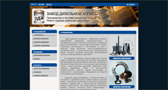 Desktop Screenshot of hidiesel.com